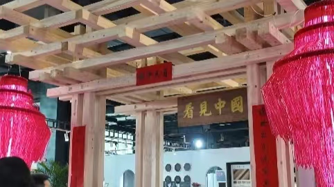 上臣美学地板｜乌镇设计周・看见中国设计力量