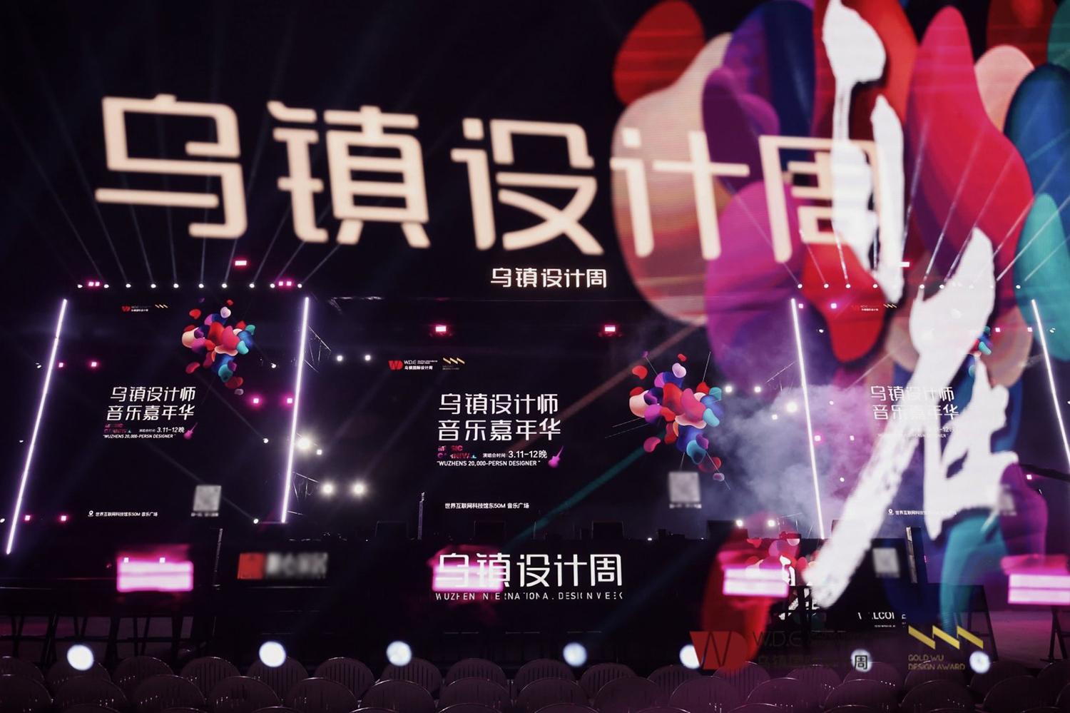 上臣地板闪耀乌镇国际设计周，以原创设计诠释木作新美学